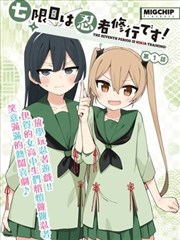 天堂影整理漫画墨色江湖封面